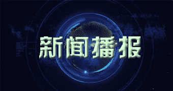 吴江区消息报道称浙江大学研发可用于生物材料等学科 新型纳米球探针技术